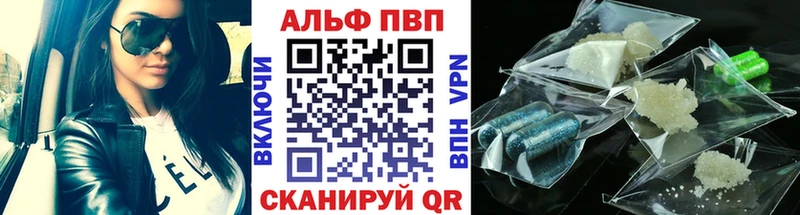 Сколько стоит Ржев Конопля  Меф  Alpha-PVP  ГАШ  Cocaine 