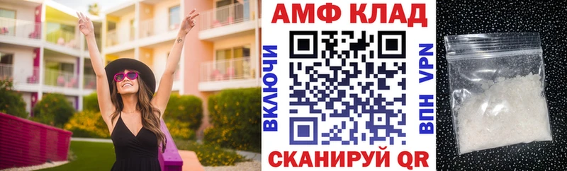 Amphetamine 98% гидра рабочий сайт Ржев