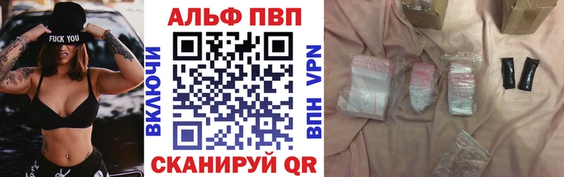 А ПВП Crystall Ржев