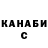 Alpha PVP СК КРИС Crazzylla