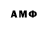 Метамфетамин винт Adiel Marquez