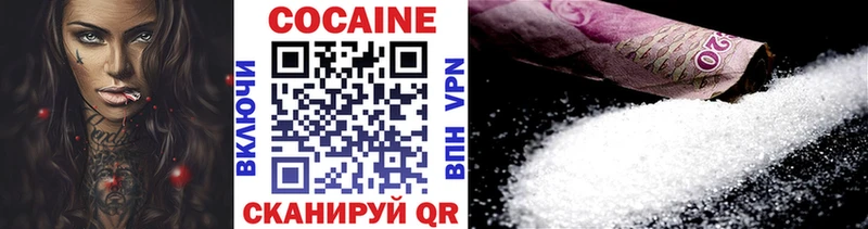 COCAIN Эквадор  наркотики  Ржев 