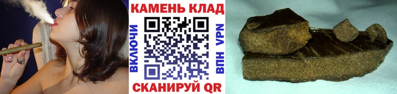 Гашиш AMNESIA HAZE  что такое наркотик  Ржев 