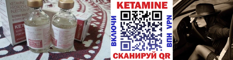 КЕТАМИН ketamine  Ржев 