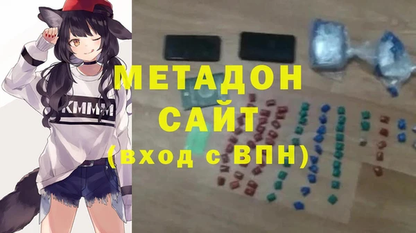 скорость mdpv Аркадак