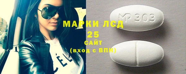 MDMA Армянск