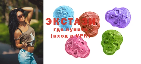 MDMA Армянск