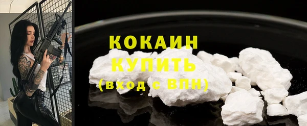 скорость mdpv Аркадак