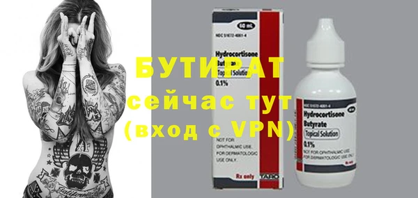 MDMA Армянск