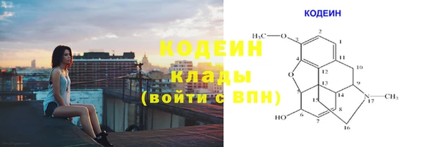 MDMA Армянск