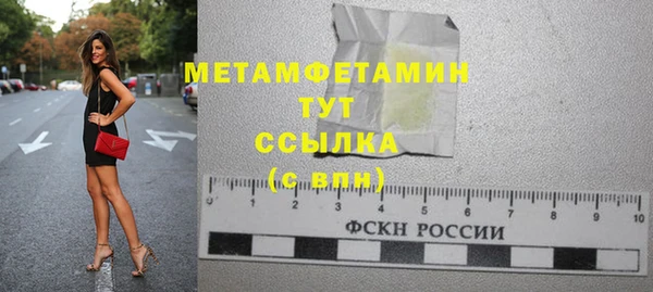 MDMA Армянск