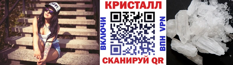 гидра зеркало  наркошоп  Ржев  Метамфетамин Methamphetamine 