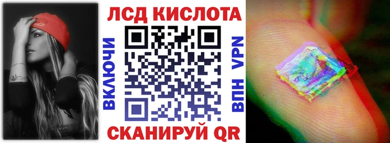 Марки NBOMe 1,8мг  Ржев 