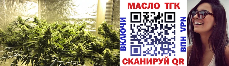 ТГК вейп  где найти наркотики  Ржев 